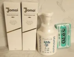 新品未使用 ソンバーユ 馬油石鹸 除毛クリームのサムネイル