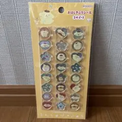 おはじきふうシール　サンリオ　ポムポムぷりん♡