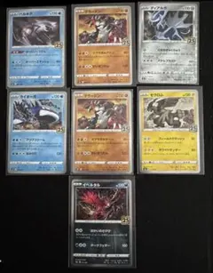 パルキア ディアルガ グラードン 25th(プリズムミラー) - メルカリ