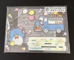 サンリオ 一番くじ アクスタ タキシードサム