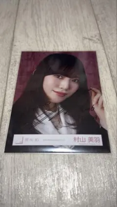 ト*専様 櫻坂46 村山美羽 5th Anniversaryドレス 直筆サイン - メルカリ
