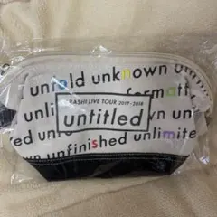 2026年最新】嵐 untitled バッグの人気アイテム - メルカリ