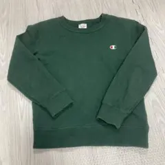 Champion ダークグリーン トレーナー
