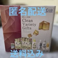 クリーンバライティギフトLDD-50P 洗剤ギフトセットのサムネイル