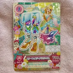 アイカツカード スターフェスティバルサンダル 星宮いちご プレミアムレア