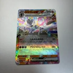 2025年最新】ソウブレイズex デッキの人気アイテム - メルカリ