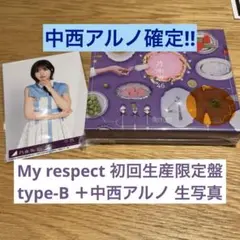 値下げ中！乃木坂46 Myrespect 中西アルノ生写真 封入 type-B
