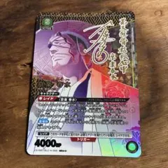 ユニオンアリーナ 京楽春水 SR パラレル 星2
