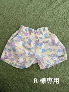 水陸両用パンツ