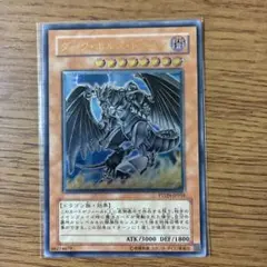 遊戯王 ダーク・ホルス・ドラゴン PTDN-JP016 レリーフ - メルカリ