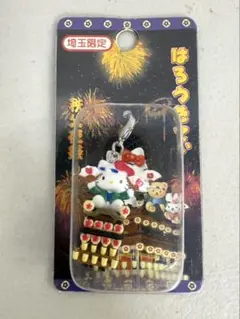 ハローキティ★軽井沢 ウエディング ファスナーマスコット ハローキティ☆軽井沢 ウエディング ファスナーマスコット - メルカリ