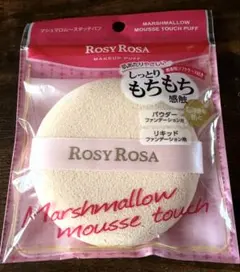 【新品未使用】ROSY ROSA マシュマロムースタッチパフ