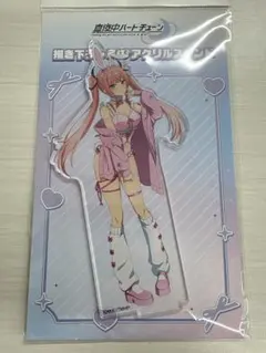 全4セット 描き下ろしBIGアクリルスタンド バニー 真夜中ハート