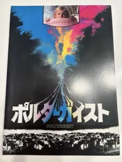 Item thumbnail for item bd178ee9-d5c1-48d8-b019-462507fe77ba