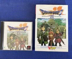 ドラゴンクエスト7➕ 攻略本 Vジャンプブックス ゲームシリーズ