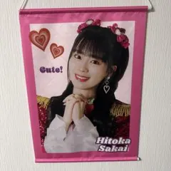2026年最新】坂井仁香 ポスターの人気アイテム - メルカリ