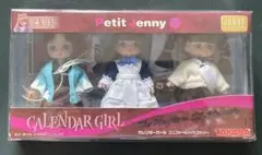 2026年最新】プチジェニーの人気アイテム - メルカリ