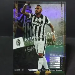 OE　SOC　アルトゥーロ・ビダル　ランニングガン　WCCF　PANINI