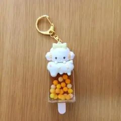 こぎみゅん　アイスバーキーホルダー★
