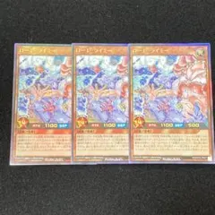 Item thumbnail for item 7e1f4f89-03bd-46ad-9647-34b5fb74296a