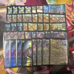 ドロマーゼーロ