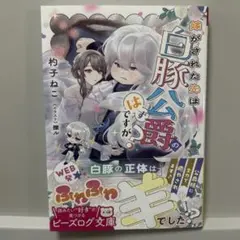 えいこばぁば様 リクエスト 2点 まとめ商品