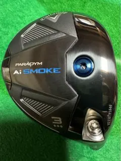 2025年最新】aiスモーク トリプルダイヤ 3wの人気アイテム