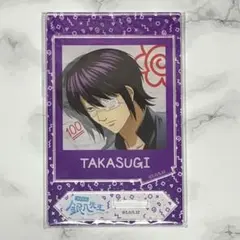 3年Z組銀八先生 フォトスタイルアクスタ 高杉晋助