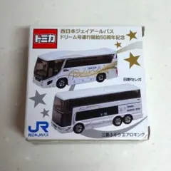 トミカ 西日本JRバス ドリーム号運行開始50周年記念のサムネイル