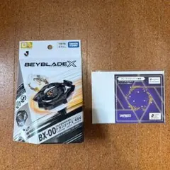 ベイブレード BX-00 Dransword R1-60 ドランソード - メルカリ