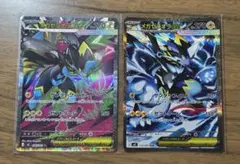 メガゼラオラex SAR メガダークライew SR - メルカリ