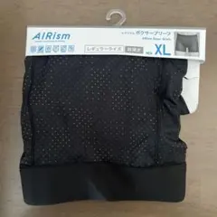 AIRism ボクサーブリーフXL ブラック エアリズム
