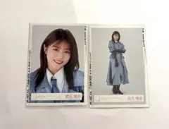 櫻坂46 武元唯衣 生写真 11th 封入 コンプ - メルカリ