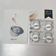 スピケア V3 ブリリアントファンデーション サンプル1g×4 パフ付