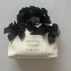 snidel home スナイデルホーム リボンバッグ　トートバッグ
