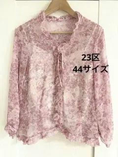 美品 23区 フリルカラーブラウス 38 ラベンダーパープル - メルカリ