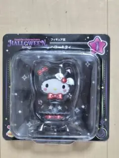 Happyくじ　サンリオ　HALLOWEEN　ハロウィン　2025