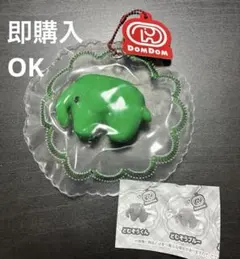 ドムドムハンバーガー ジョイフルスクイーズ ガチャ　どむぞう　グリーン