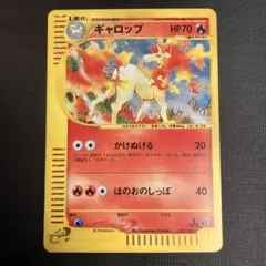 ギャロップ PROMO P - eプロモカード 011/P - メルカリ