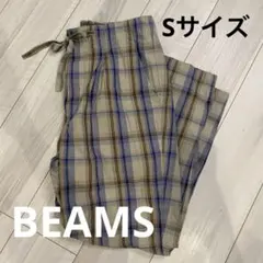 【ほぼ未使用】BEAMS パンツ ズボン スラックス S