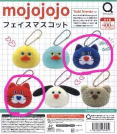 ⭐️りん様ご購入用⭐️【ガチャガチャ】【mojojojo】フェイスマスコット