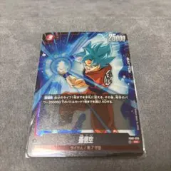 孫悟空 SR バトルカード 25000パワー