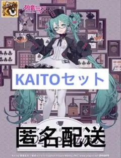 G賞　初音ミク2025Autumn　グッスマくじ
