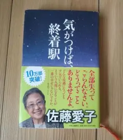 やっちゃん様 リクエスト 3点 まとめ商品