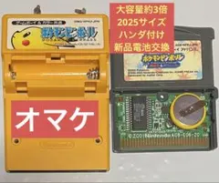 ポケモンピンボール