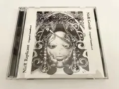 NieR Replicant Original Soundtrack CD