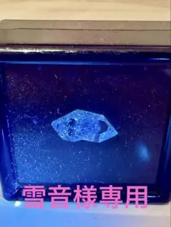 雪音様専用　オイルインクォーツ　オイル入り水晶　アンバー　ブルーアンバーセット