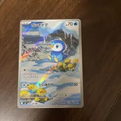 2025年最新】ポッチャマ ARの人気アイテム - メルカリ