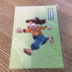 忍たま乱太郎　みんなで歩む　ブロマイド　富松作兵衛