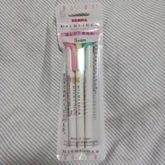 ZEBRA MILDLINER 3色セット